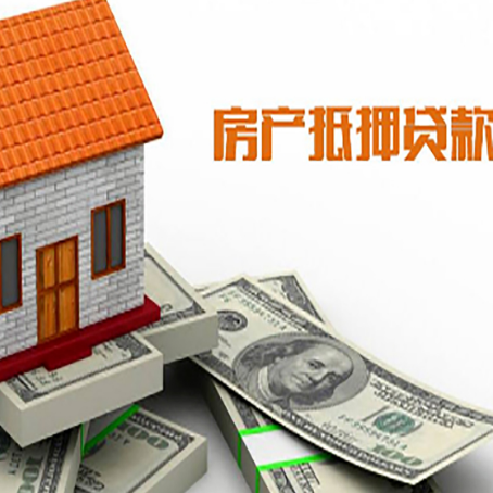 璧山房屋抵押贷款利率受什么因素影响?