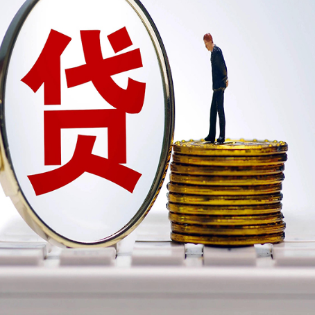 璧山房产抵押贷款是什么?