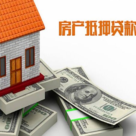 璧山房子抵押贷款的利率是多少？