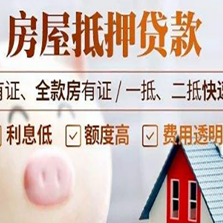 璧山汽车抵押贷款有什么常见问题?