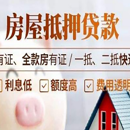璧山贷款中介公司新渝启服本地公司
