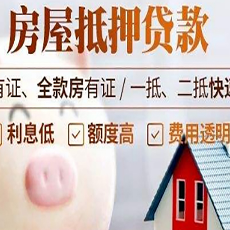 璧山贷款中介公司新渝启服实力公司