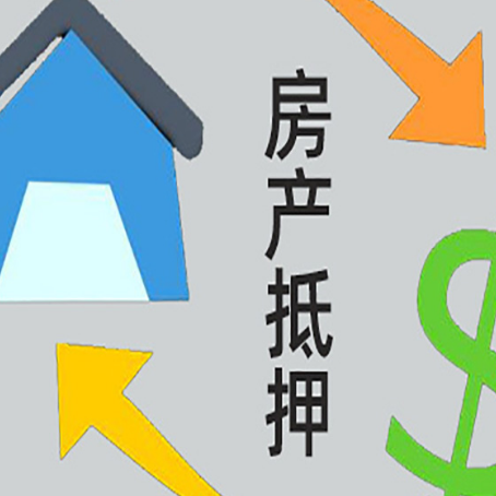 璧山房产抵押贷款刚拿到的房产证可以做吗?