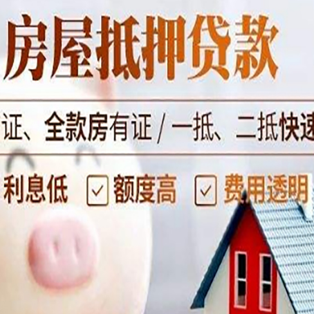 璧山企业贷款需要满足银行的什么条件?